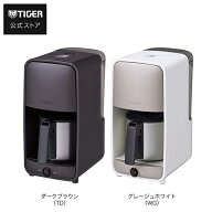 シャワードリップ式 コーヒーメーカー ステンレス サーバー 0.81L テイストマイスター ADC-A061 コーヒー…