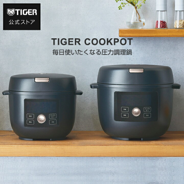 楽天市場】電気圧力鍋 COK-B220 COK-B400 うま圧 1台11役 お手入れ3点 
