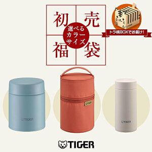 �y2026�N���܁z�g����BOX�ł��͂��I �^��f�M �t�[�h�W���[ �{�g�� �Z�b�g �H��@�Ή� 400ml 500ml 750ml �X�[�v�J�b�v MKL-W040 MKL-W050 MKL-W075 �|�[�` MKL-Z50P MKL-Z70P ����@�Ή� ���� 200ml MMP-C020�炭�炭