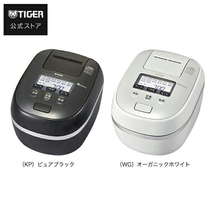 楽天市場】日本製 圧力 IH 炊飯器 3.5合 JPD-G060 ご泡火炊き 炊きたて 