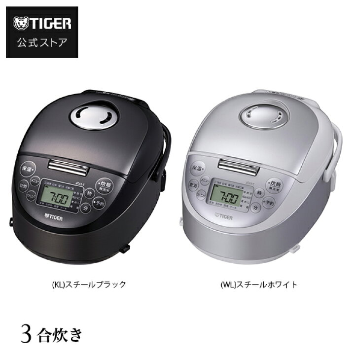 楽天市場】炊飯器 IH 炊飯器 3合炊き JPF-G055 スチール ブラック 