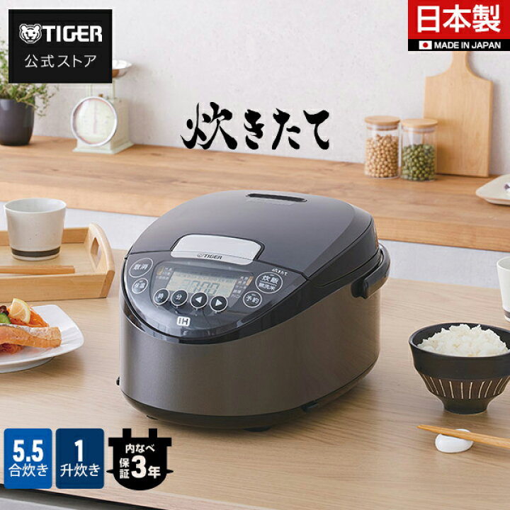 楽天市場】炊きたて 遠赤3層土鍋コート釜 日本製 IH 炊飯器 JPW-X100 