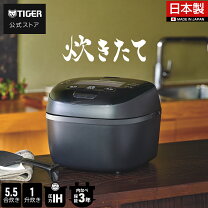 楽天市場】タイガー炊飯器jpi-t100（メーカータイガー魔法瓶）の通販