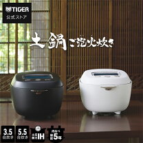 楽天市場】タイガー 炊飯器（容量（炊飯器・精米機）3.5 ～ 3.9合）の通販