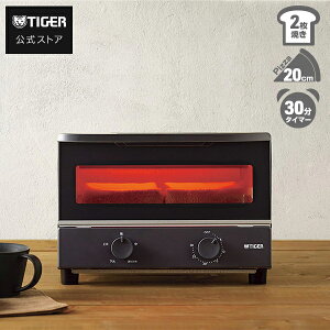 タイガー 火力5段階切替 オーブントースター KAK-G102 K マット ブラック ワイド 30分 ロングタイマー 遠赤 調理 コンパクト ピザ