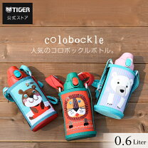 楽天市場】コロボックル アニー 水筒の通販