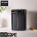 ＼9/21発売／蒸気レス VE 電気ポット とく子さん 2.2L 3.0L PIM-H220 PIM-H300 ブラック 蒸気レス 電動ポット 電気 まほうびん 省エネ タイガー タイマー 予約 お湯計量