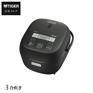 マイコン 炊飯器 3合 遠赤黒特厚釜 低温調理 パン焼き JBS-A055 炊飯ジャー コンパクト 冷凍ごはん 小容量 タイガー マット ブラック ホワイト