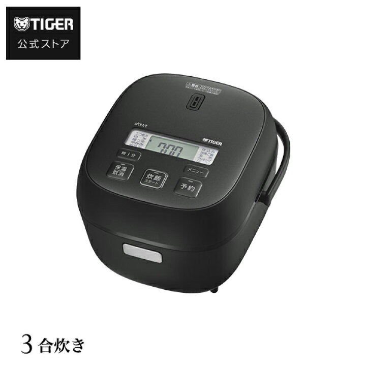 楽天市場】マイコン 炊飯器 3合 遠赤黒特厚釜 低温調理 パン焼き JBS 