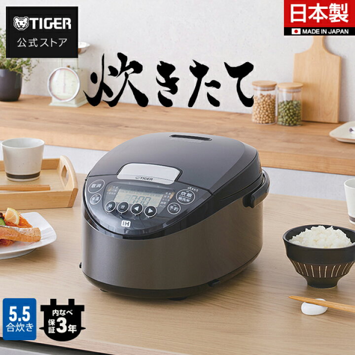 楽天市場】炊きたて 遠赤3層土鍋コート釜 日本製 IH 炊飯器 JPW-X100 