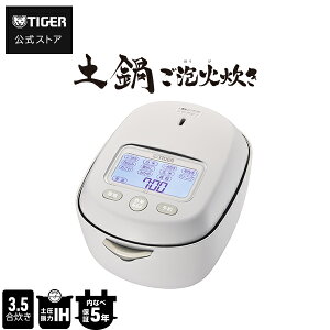 �y�� ���A�ΐ��� ���� IH ���ъ� ���{�� JRX-S060 3.5�� �u���b�N �z���C�g ���уW���[ ���� ���Ԃ� �H��@�Ή� �������� ���� �����킯 �ۉ� �^�C�K�[ W���C���[ IH 70����