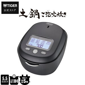 �_6/21�����^�y�� ���A�ΐ��� ���� IH ���ъ� ���{�� JRX-S060 JRX-S100 3.5�� 5.5�� �u���b�N �z���C�g ���уW���[ ���� ���Ԃ� �H��@�Ή� �������� ���� �����킯 �ۉ� �^�C�K�[ W���C���[ IH