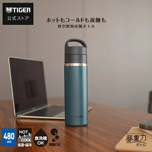 �^�C�K�[ �Y�_�Ή� �X���� �^��f�M �{�g�� ���� MKB-T036 MKB-T048 MKB-T060 �u���b�N ���C�N �u���[ �z���C�g 360ml 480ml 600ml �X�e�����X�{�g�� �}�O �T�n�� SAHARA �R���p�N�g �y�� �ۉ� �ۗ� ������ �H