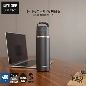 �^�C�K�[ �Y�_�Ή� �X���� �^��f�M �{�g�� ���� MKB-T036 MKB-T048 MKB-T060 �u���b�N ���C�N �u���[ �z���C�g 360ml 480ml 600ml �X�e�����X�{�g�� �}�O �T�n�� SAHARA �R���p�N�g �y�� �ۉ� �ۗ� ������ �H