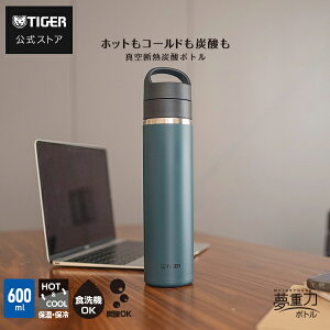 �^�C�K�[ �Y�_�Ή� �X���� �^��f�M �{�g�� ���� MKB-T036 MKB-T048 MKB-T060 �u���b�N ���C�N �u���[ �z���C�g 360ml 480ml 600ml �X�e�����X�{�g�� �}�O �T�n�� SAHARA �R���p�N�g �y�� �ۉ� �ۗ� ������ �H