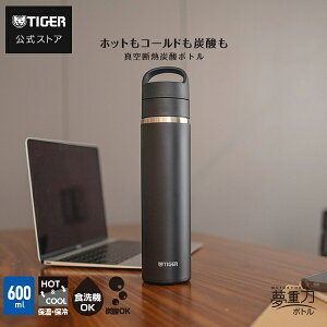 ^CK[ Y_Ή X ^fM {g  MKB-T036 MKB-T048 MKB-T060 ubN CN u[ zCg 360ml 480ml 600ml XeX{g }O Tn SAHARA RpNg y ۉ ۗ  H