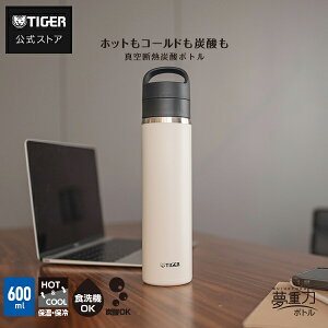 ^CK[ Y_Ή X ^fM {g  MKB-T036 MKB-T048 MKB-T060 ubN CN u[ zCg 360ml 480ml 600ml XeX{g }O Tn SAHARA RpNg y ۉ ۗ  H