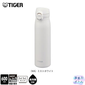 �_9/1�����\�育�\���t���^�^�C�K�[ ���� �H��@�Ή� �p�b�L����� 350ml 500ml 600ml �^��f�M�{�g�� MKR-V035 MKR-V050 MKR-V060 �����v�b�V�� �T�n�� �}�O �X���� �R���p�N�g �y�� �ۉ� �ۗ� ������ 