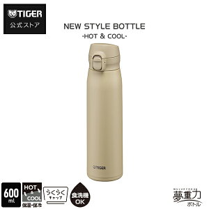 ^CK[  H@Ή pbL ^fM{g 350ml 500ml 600ml MKR-W035 MKR-W050 MKR-W060 vbV Tn }O SAHARA 炭炭Lbv X RpNg y  ۉ ۗ  