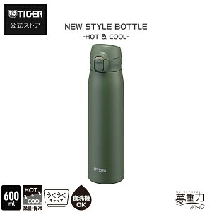 ^CK[  H@Ή pbL ^fM{g 350ml 500ml 600ml MKR-W035 MKR-W050 MKR-W060 vbV Tn }O SAHARA 炭炭Lbv X RpNg y  ۉ ۗ  