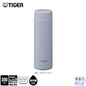 �_9/1�����^�^�C�K�[ ���� �H��@�Ή� �p�b�L����� �炭�炭�L���b�v �^��f�M �{�g�� 200ml 300ml MMP-V020 MMP-V030 �^�C�K�[���@�r �R���p�N�g �y�� �ۉ� �ۗ� ������ ������� �X�e�����X�{�g�� 