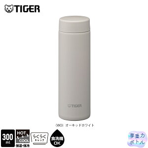 �_9/1�����^�^�C�K�[ ���� �H��@�Ή� �p�b�L����� �炭�炭�L���b�v �^��f�M �{�g�� 200ml 300ml MMP-V020 MMP-V030 �^�C�K�[���@�r �R���p�N�g �y�� �ۉ� �ۗ� ������ ������� �X�e�����X�{�g�� 