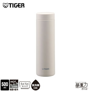_9/1^ H@Ή pbL 炭炭Lbv ^fM {g 350ml 500ml MMZ-C035 MMZ-C050 ^CK[@r RpNg y ۉ ۗ   XeX{g H@ z
