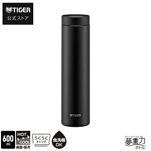_8/21VFǉ^ H@Ή pbL 炭炭Lbv ^fM {g 350ml 500ml 600ml MMZ-W351 MMZ-W501 MMZ-W601 ^CK[@r RpNg y ۉ ۗ   XeX