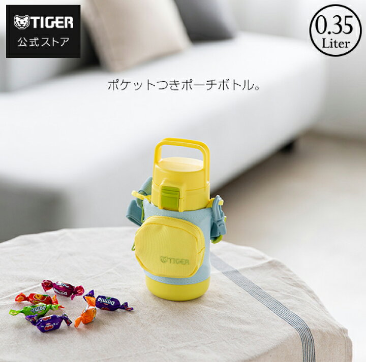楽天市場】タイガー 水筒 強ゾコ ステンレスボトル 真空断熱ボトル 