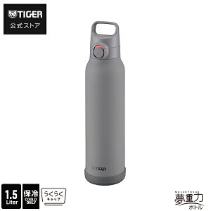 �^�C�K�[ ��e�� ���� �p�b�L����� 1.0L 1.2L 1.5L MTA-H100 MTA-H120 MTA-H150 �����v�b�V�� �n���h�� �t�� �X�|�[�c�h�����NOK �}�O �炭�炭�L���b�v �ۗ� ������ �����^�b�` �X�e�����X�{�g�� ���d��