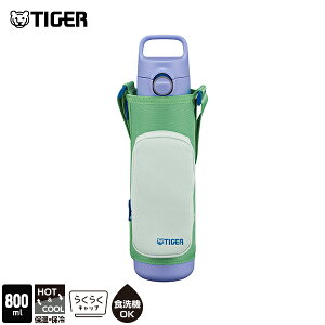 �_2/21�����^���]�R ���� 350ml 500ml 800ml �^��f�M �{�g�� MTA-Q035 MTA-Q050 MTA-Q080 �|�[�` �t�� �J�o�[ ���|�� �R�b�v ������� ��e�� �ۉ� �ۗ� �n���h�� �^�C�K�[ �u���[ �p�[�v�� �C�G���[ �炭��