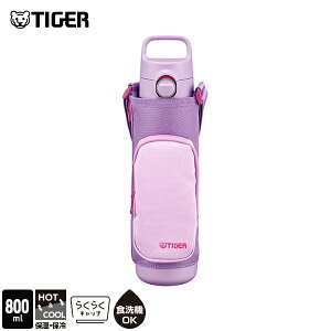 �_2/21�����^���]�R ���� 350ml 500ml 800ml �^��f�M �{�g�� MTA-Q035 MTA-Q050 MTA-Q080 �|�[�` �t�� �J�o�[ ���|�� �R�b�v ������� ��e�� �ۉ� �ۗ� �n���h�� �^�C�K�[ �u���[ �p�[�v�� �C�G���[ �炭��