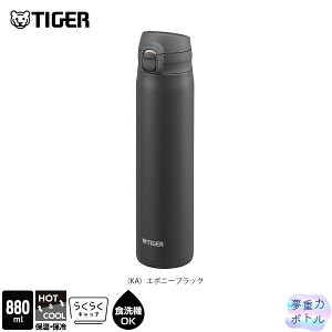 �_9/1�����^�^�C�K�[ ���� �H��@�Ή� �p�b�L����� �^��f�M�{�g�� 750ml 880ml MTR-V075 MTR-V088 �����v�b�V�� �T�n�� ��e�� �}�O SAHARA �炭�炭�L���b�v �y�� �ۉ� �ۗ� ������ �����^�b�` �X�e��