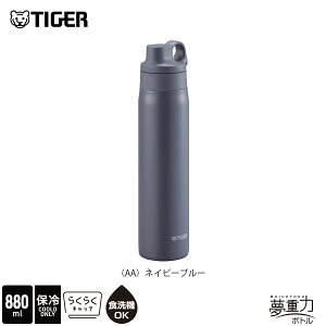 �_5/10�V�F�ǉ��^�X�e�����X�� �X�g���[ �{�g�� ���� 750mL 880mL �^�C�K�[ MTS-W075 MTS-W088 �ۗ��p �y�� �z���C�g �u���[ �p�[�v�� �s���N �l�C�r�[ �q�ǂ� �L�b�Y �����^�b�` �����v�b�V�� �}�O