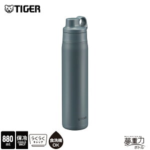 �_2/21�����^�X�e�����X�� �X�g���[ �{�g�� ���� 750mL 880mL �^�C�K�[ MTS-W075 MTS-W088 �ۗ��p �y�� �z���C�g �u���[ �p�[�v�� �q�ǂ� �L�b�Y �����^�b�` �����v�b�V�� �}�O�{�g�� �炭�炭�L���b