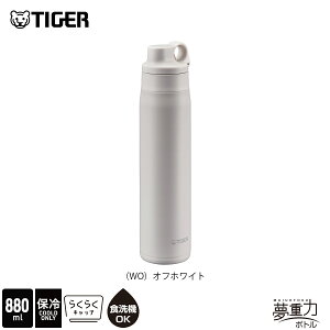 �_5/10�V�F�ǉ��^�X�e�����X�� �X�g���[ �{�g�� ���� 750mL 880mL �^�C�K�[ MTS-W075 MTS-W088 �ۗ��p �y�� �z���C�g �u���[ �p�[�v�� �s���N �l�C�r�[ �q�ǂ� �L�b�Y �����^�b�` �����v�b�V�� �}�O