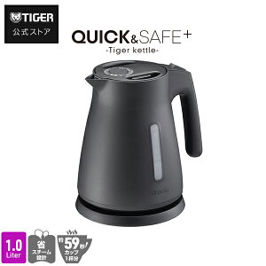 �^�C�K�[ �d�C�P�g�� ���� �킭�q 0.8L 1.0L ���S ���S �y�� �ȃX�`�[�� PCS-A080 PCS-A100 �^�C�K�[���@�r ������� �P�g�� �|�b�g �h���b�v �R�[�q�[ �׌� �z���C�g �u���b�N �O���[ 1L