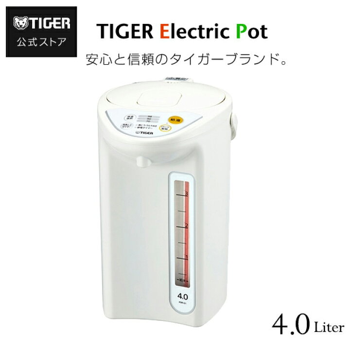楽天市場】マイコン電動ポット PDR-G221（2.2L） PDR-G301（3.0L） PDR 
