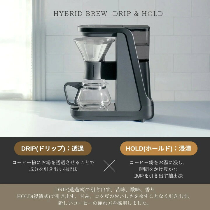 楽天市場】タイガー 浸漬 透過 ハイブリッド抽出 6杯分 コーヒー 