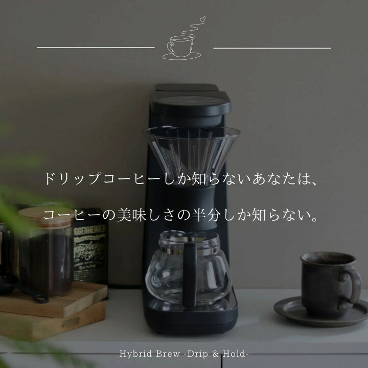 楽天市場】タイガー 浸漬 透過 ハイブリッド抽出 6杯分 コーヒー 