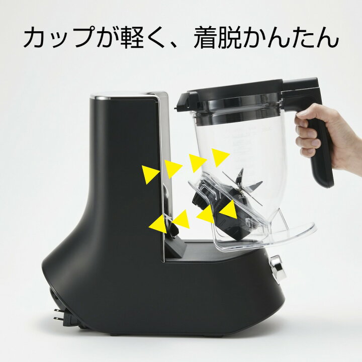 楽天市場】ミキサー 氷対応 斜め型 タイガー魔法瓶 SLB-A100 TIGER 