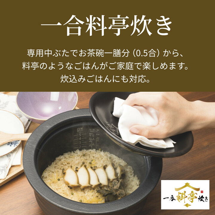 楽天市場】土鍋 ご泡火炊き 圧力IH 炊飯器 5.5合 2022年モデル JPL 
