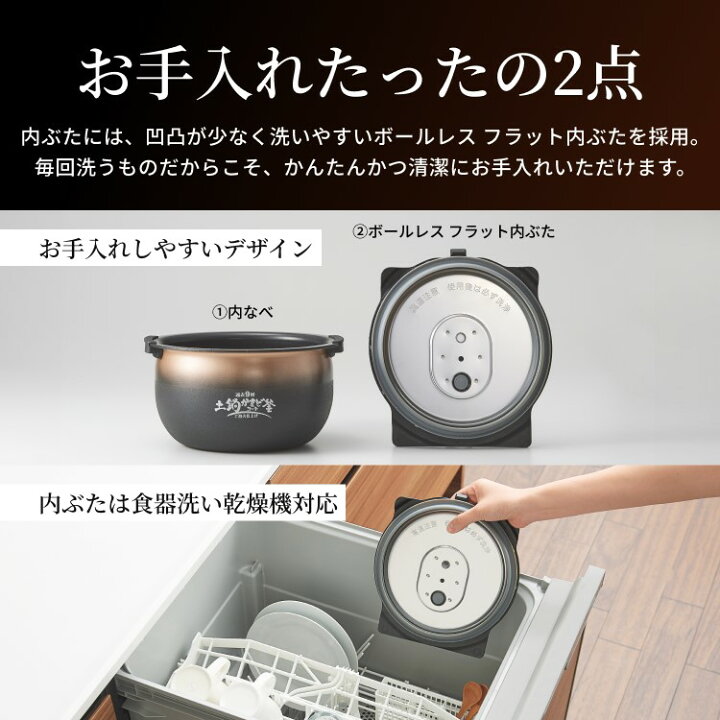 楽天市場】ご泡火炊き 圧力 IH 炊飯器 日本製 JRI-C060 3.5合 ブラック 