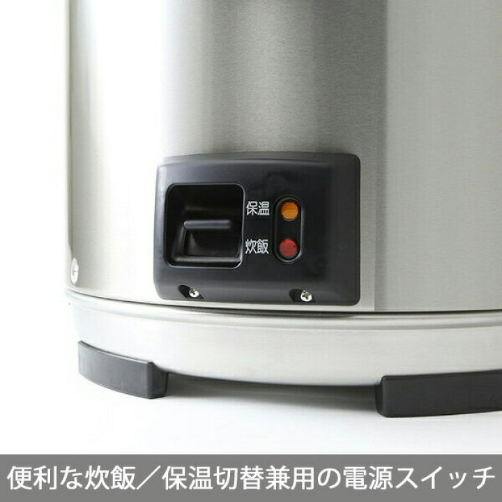 楽天市場】業務用 炊飯器「炊きたて」2升炊きJNO-A361XS ステンレス 