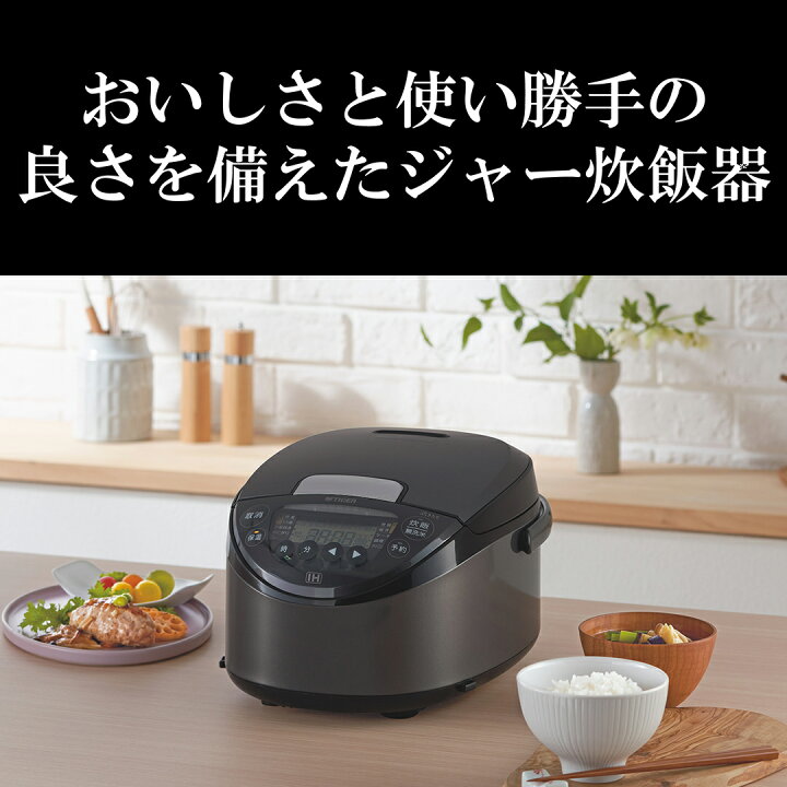 楽天市場】炊きたて IH炊飯器 5.5合 1升 日本製 JPW-L100 JPW-L180 遠 