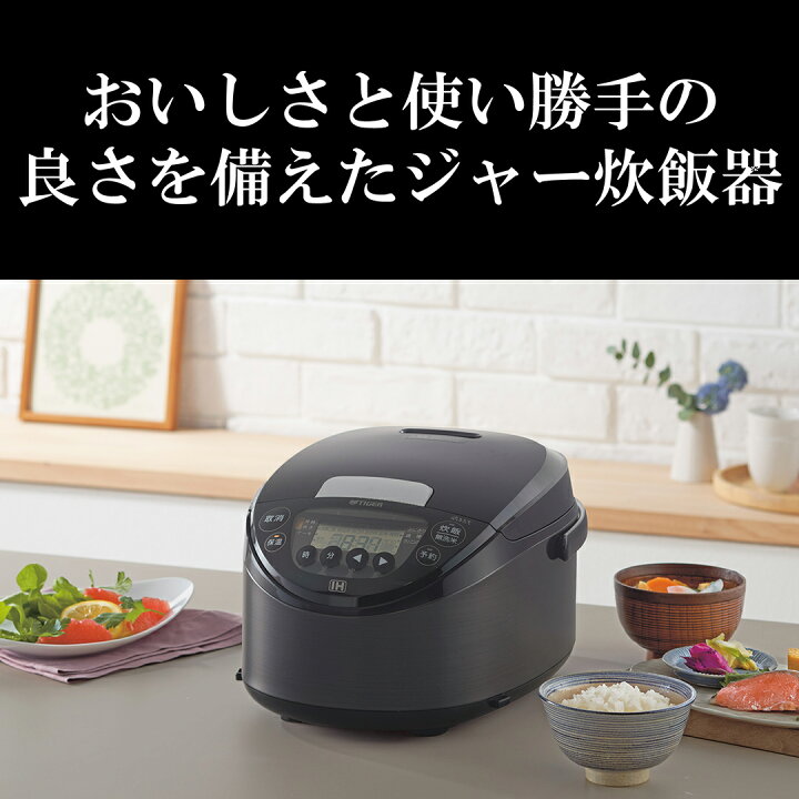 楽天市場】炊きたて IH炊飯器 5.5合 1升 日本製 JPW-M100 JPW-M180 遠 