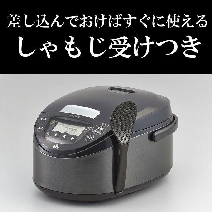 楽天市場】炊きたて IH炊飯器 5.5合 1升 日本製 JPW-M100 JPW-M180 遠 