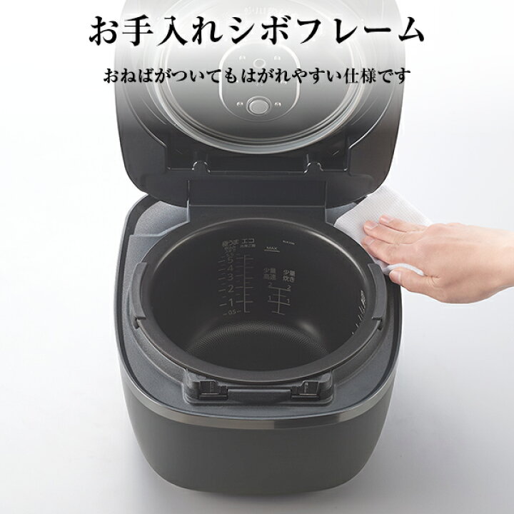 楽天市場】ご泡火炊き 圧力 IH 炊飯器 日本製 JRI-C060 3.5合 ブラック 