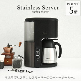 楽天市場 コーヒーメーカーの通販