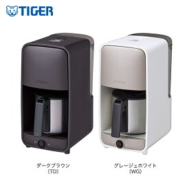 タイガー シャワードリップ式 コーヒーメーカー ステンレス サーバー (0.81L) テイストマイスター ADC-A061 タイガー魔法瓶 コーヒー 6杯分 ステンレス サーバー 保温機能 濃度調節 おしゃれ